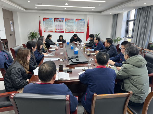 公司黨群工作部、辦公室、工會召開科務會